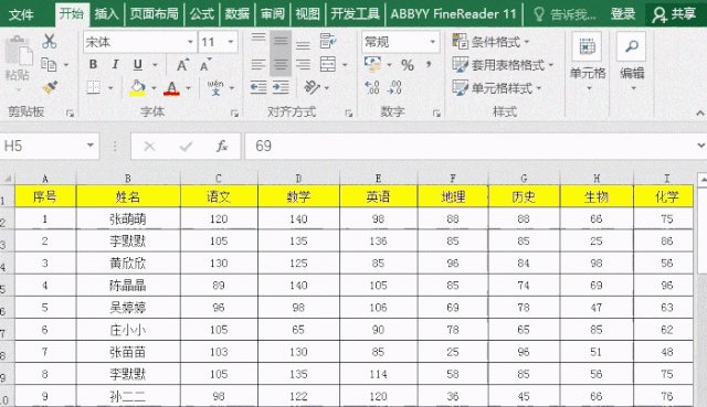 excel表格如何冻结首行,excel表格冻结窗格怎么冻结前三行