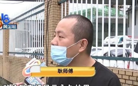 骑手被限制接单拦截了骚扰电话(骑手被限制接单24小时)