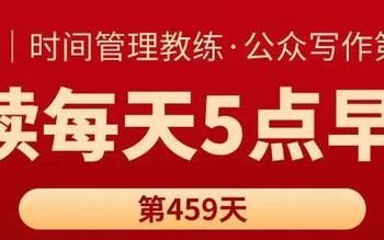 月工资5000负债30万怎么翻身