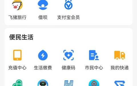 怎么在支付宝查询社保,怎么在支付宝查询社保卡是否激活