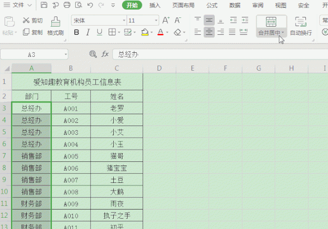 WPS基础功能不能用