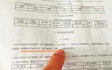 信用卡被银行列为呆账会被起诉吗