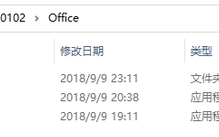 office文档打开和关闭的方法