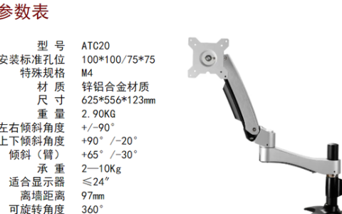 液晶显示器支架如何安装和拆卸,什么牌子好用