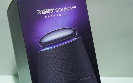 天猫精灵soundpro智能音箱开箱