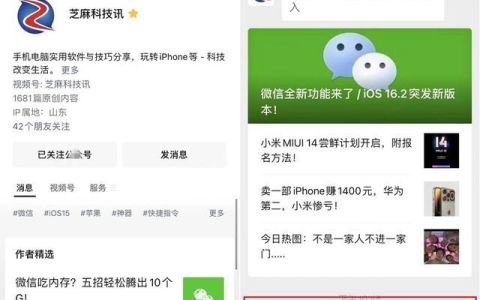 小米miui14尝鲜计划在哪报名