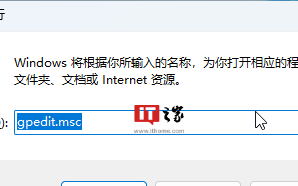 win11控制面板固定到任务栏