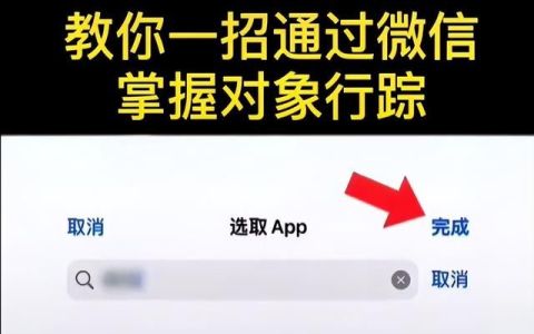 如何进行微信定位追踪(怎样通过微信聊天知道他的定位呢)