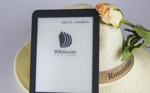 掌阅ireader青春版电纸书测评