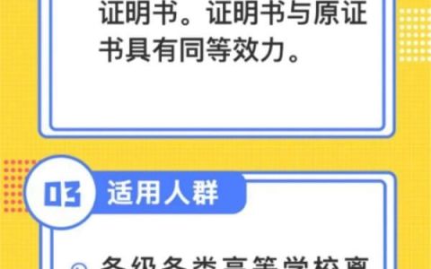 毕业证学位证弄丢了怎么办,刚领的学位证弄丢了怎么办