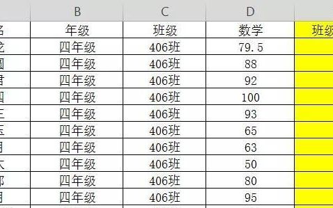 如何用excel进行排名,如何用excel进行排名次