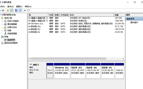 windows系统磁盘合并