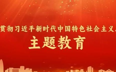 学习时刻 | 您的姓名系统无法识别、您的银行卡可能被洗钱团伙利用了……解决这些问题，央行人在行动