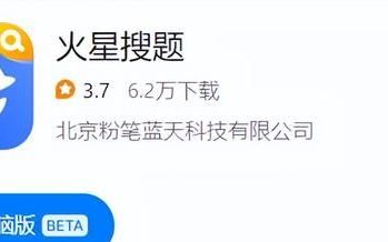 有什么适合大学生刷题的软件(考科目一用什么软件刷题好)