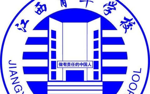 江西省南昌市育华学校,南昌市育华学校最新消息