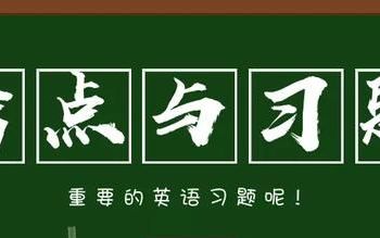 为什么形容词修饰不定代词要后置