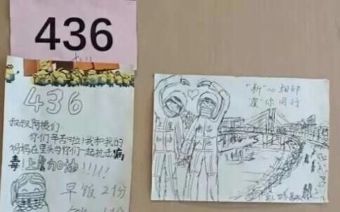 一起比个心！隔离点里的上虞小女孩，为新昌警察叔叔画了两幅画