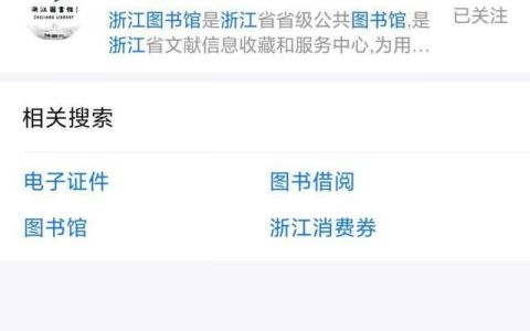 在家怎么免费使用知网