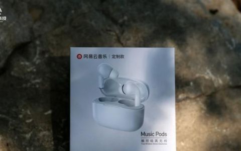 music pods网易云音乐定制版