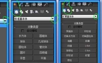 3dmax入门教程与3dmax初学教程