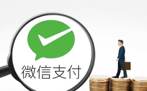 微信支付信息被别人绑定了对我的钱包会造成损失吗