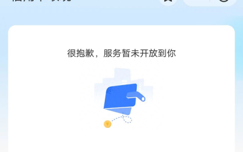 支付宝与微信上线信用卡取现功能