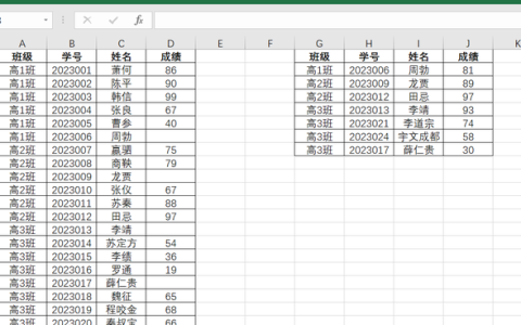 excel乘法公式怎么批量生成