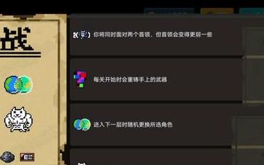 元气骑士十大冷门bug