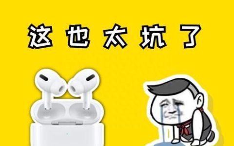 airpods一代和普通蓝牙耳机区别