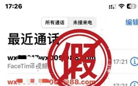 微信支付宝发布紧急提醒,微信支付宝紧急说明