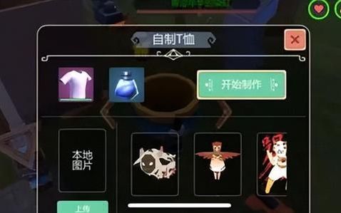 创造与魔法各种装备添加剂是啥