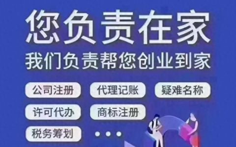 注册资金多少和交税有关系吗,公司注册资金和交税有关系吗