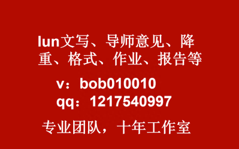 我们的优势,是负责任的人工降重英文