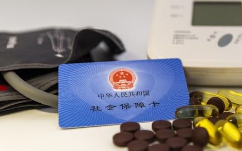 社保卡里的钱怎么提现呢?要注意什么事项