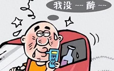 酒驾发生交通事故保险公司赔不赔