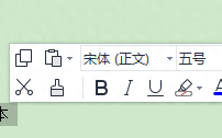 word小技巧让文字变得更大(word表格文字怎么上下居中)