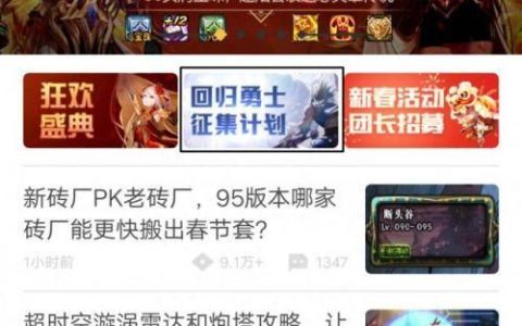 dnf回归勇士征集计划活动奖励