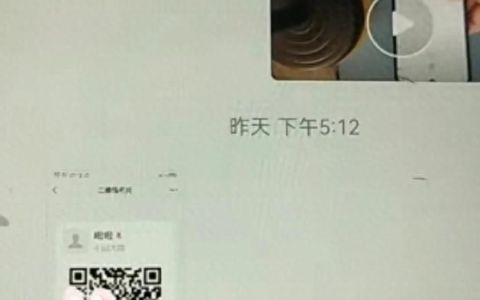 怎么使用技巧让别人扫二维码,用手机扫描别人的二维码怎么扫