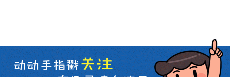 晒图送2500元大奖，快来投出你的一票吧