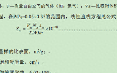 wps word关闭自动编号,wpsword文档表格编号自动排序