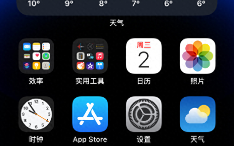 iphone14pro百度地图灵动岛怎么设置