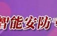 弱电人要知道的100个网络基础知识