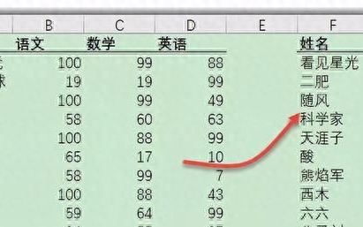 office365在段落中的公式