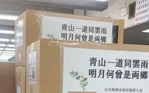 32个城市和机构的感谢，收到