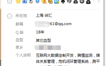 qq主账号哪里设置方法(qq登录设置隐私密码忘记了怎么办)