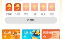 dnf道聚城怎么领调整箱