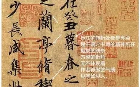 这样练书法你的字才更有劲儿(练书法必学这8个字)