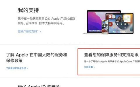 怎么鉴定苹果充电头是否原装(如何鉴定iphone是不是全新)