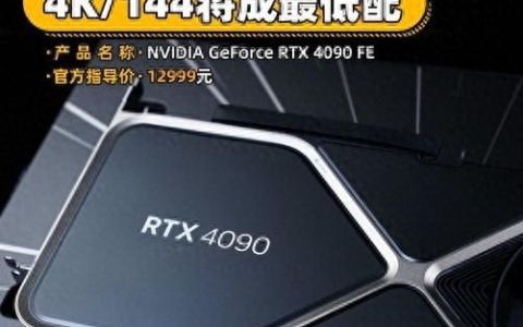 nvidia geforce rtx 4090公版显卡