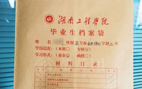 国企离职后档案丢失找不到怎么补办呢